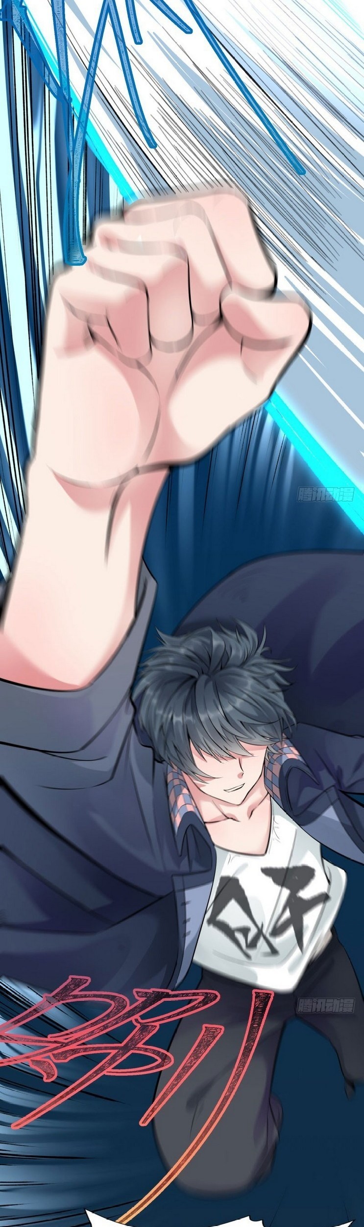 I Picked Up An Attribute chapter 01.2 halaman 4
