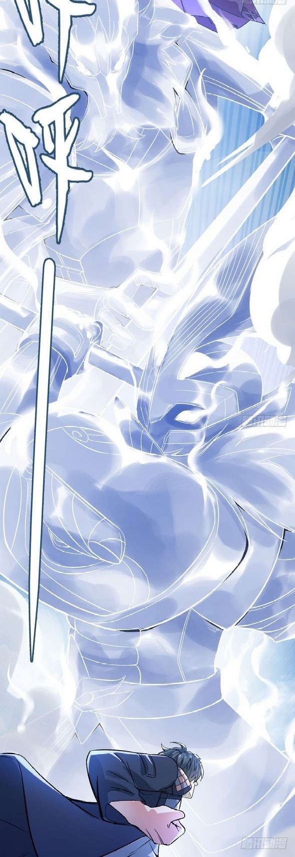 I Picked Up An Attribute chapter 01.2 halaman 25