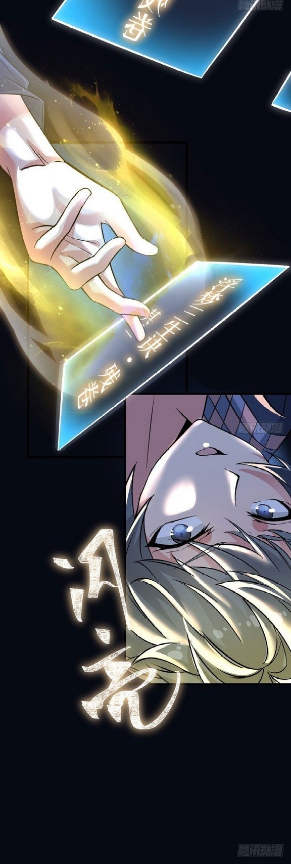 I Picked Up An Attribute chapter 01.2 halaman 41