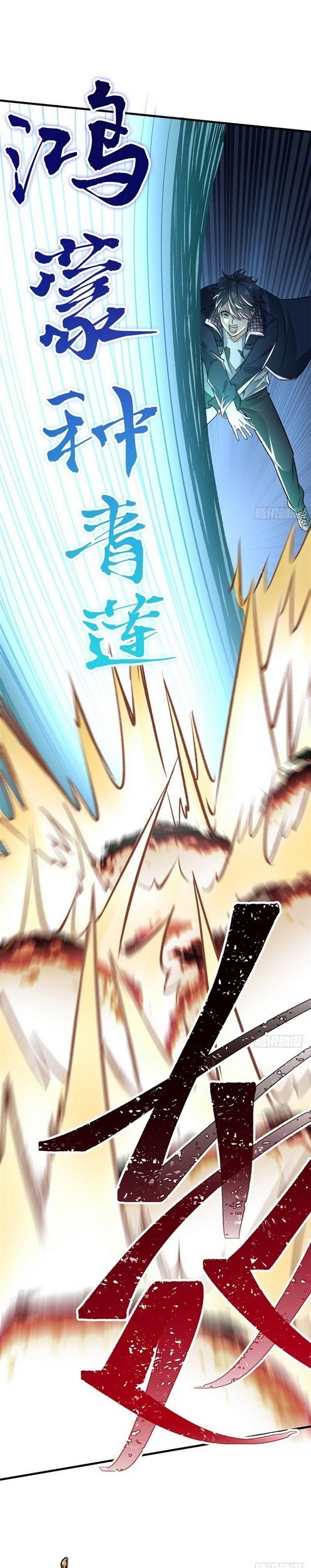 I Picked Up An Attribute chapter 02 halaman 10