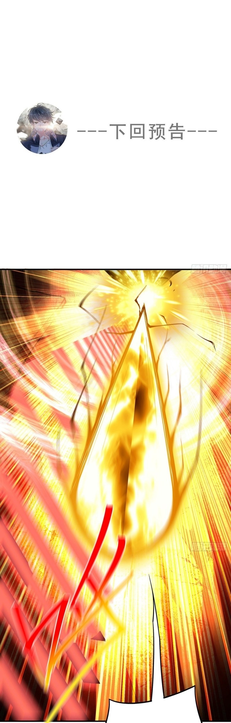 I Picked Up An Attribute chapter 105 halaman 36