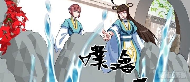 I Picked Up An Attribute chapter 107 halaman 13