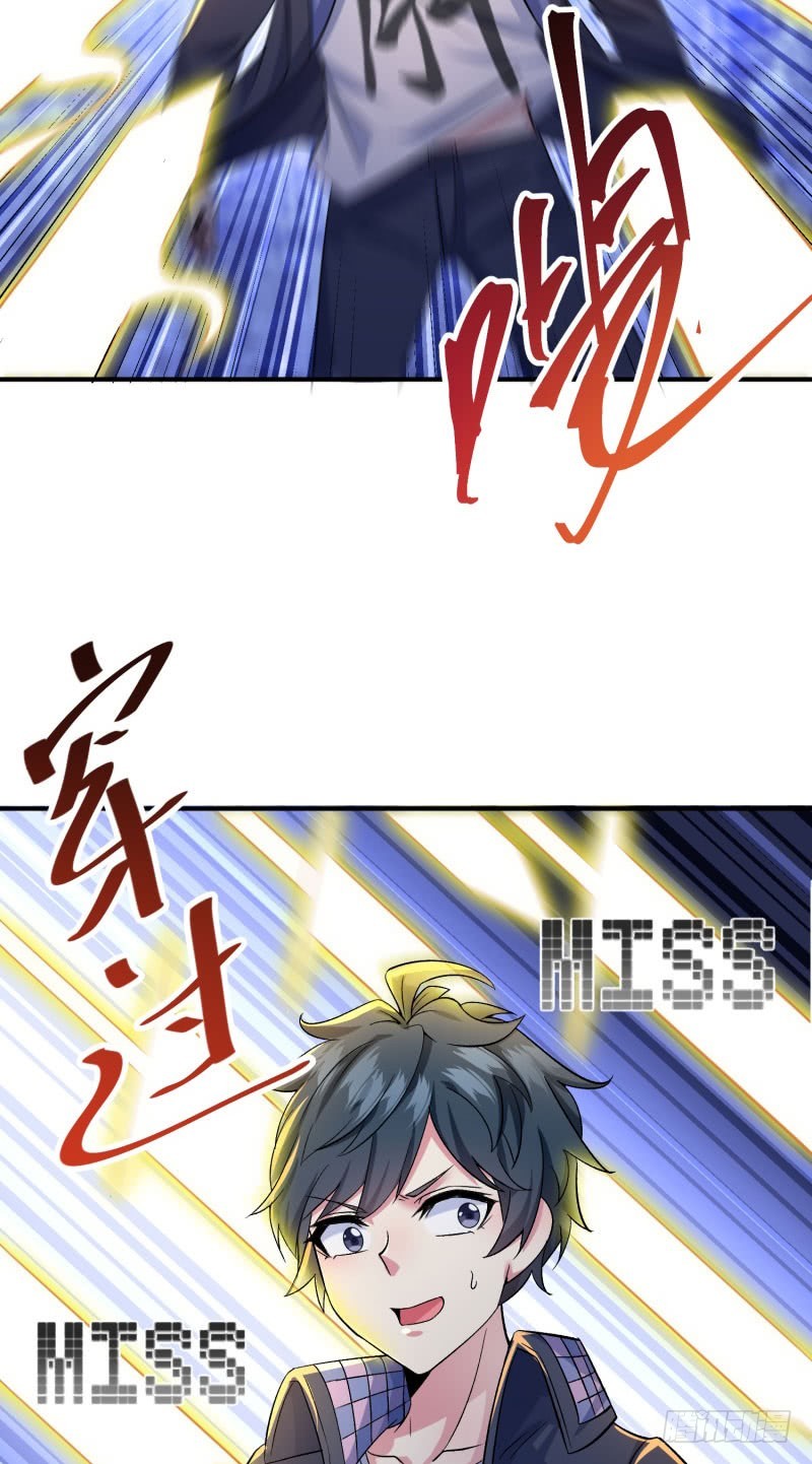 I Picked Up An Attribute chapter 11 halaman 7