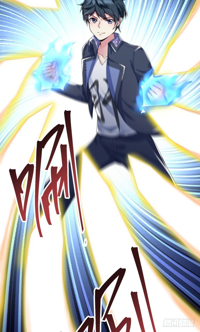 I Picked Up An Attribute chapter 11 halaman 34