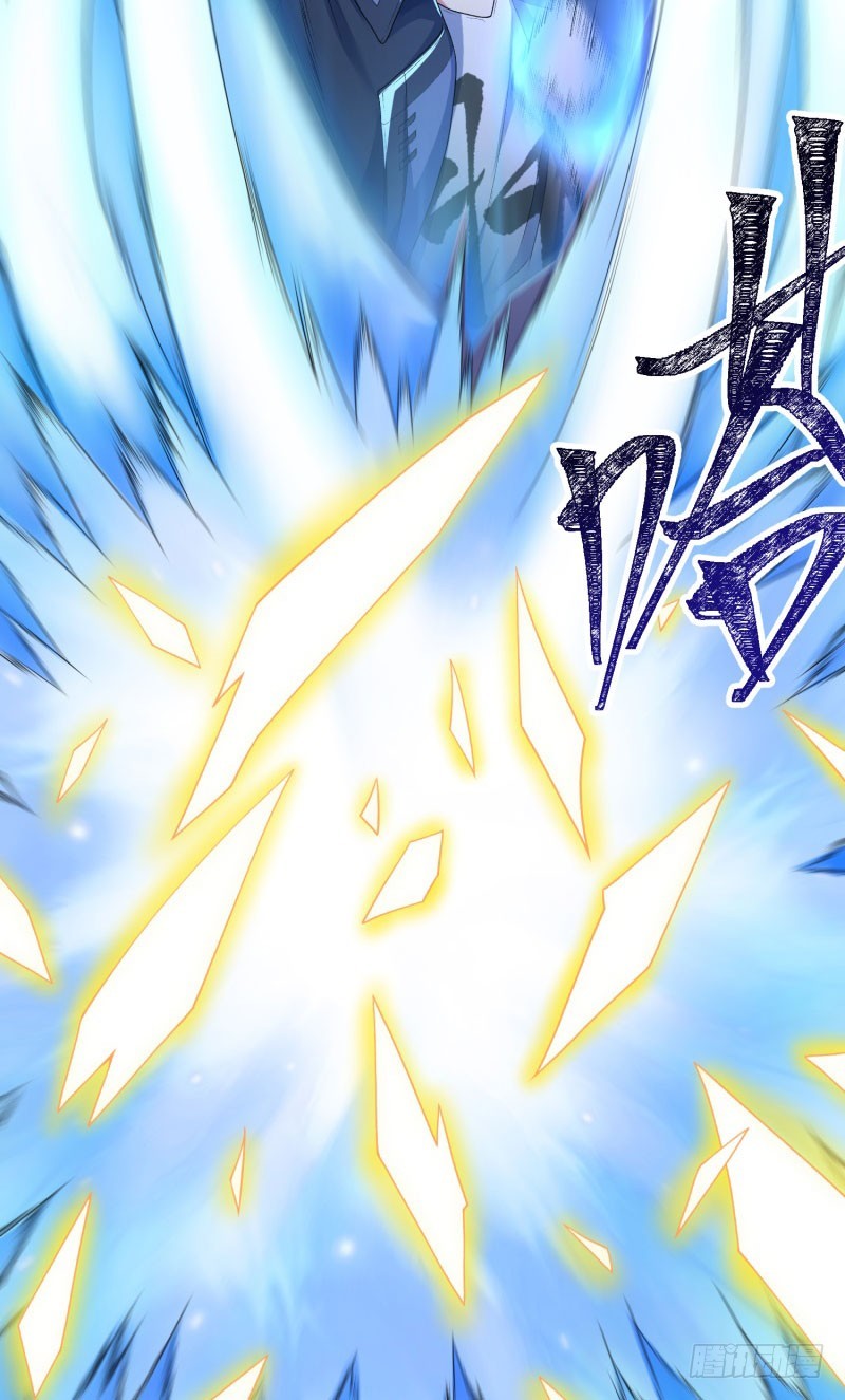 I Picked Up An Attribute chapter 11 halaman 36