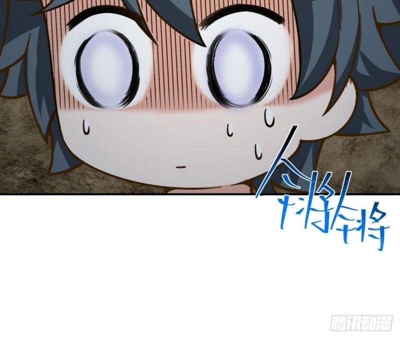 I Picked Up An Attribute chapter 111 halaman 39