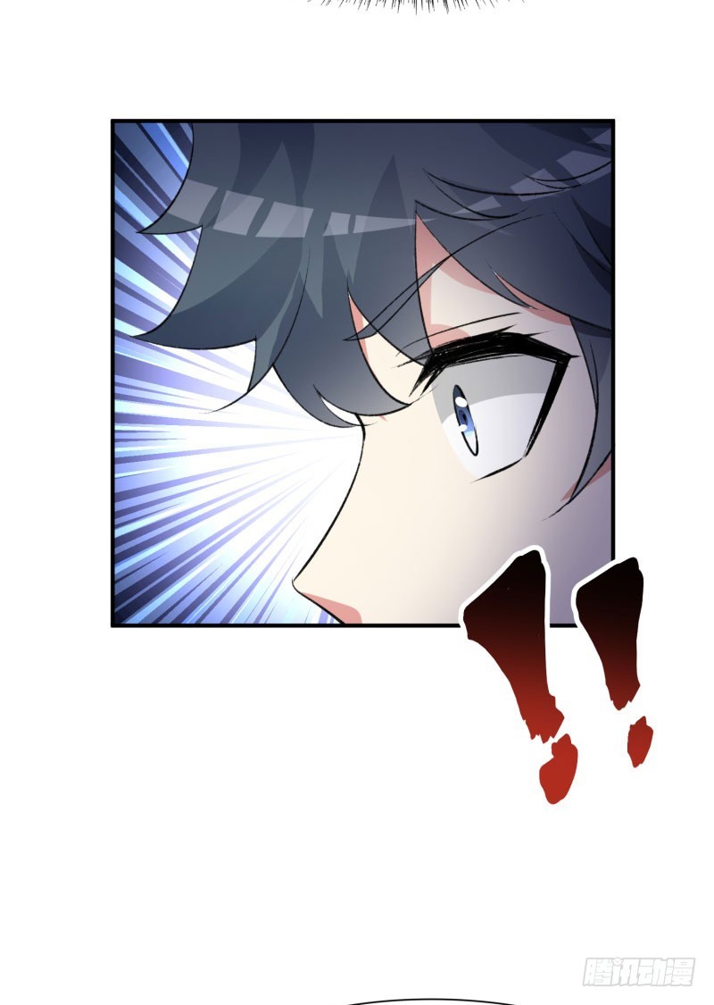 I Picked Up An Attribute chapter 12 halaman 22