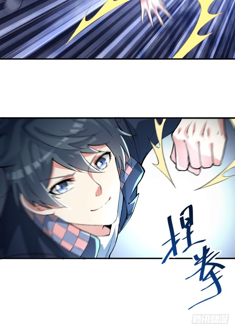 I Picked Up An Attribute chapter 12 halaman 37
