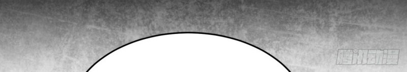 I Picked Up An Attribute chapter 122 halaman 24