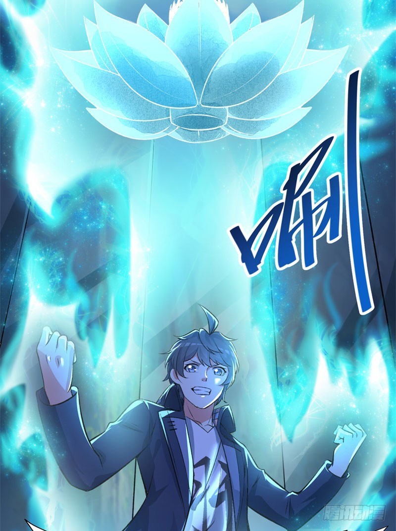I Picked Up An Attribute chapter 13 halaman 4