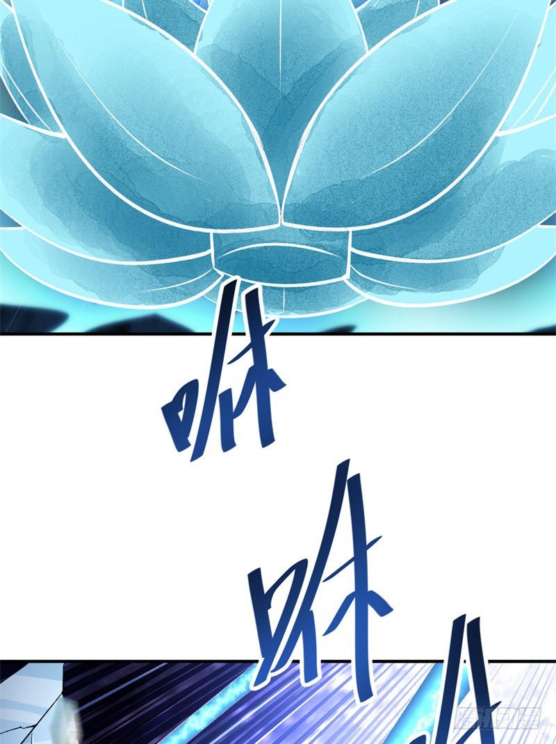 I Picked Up An Attribute chapter 13 halaman 6