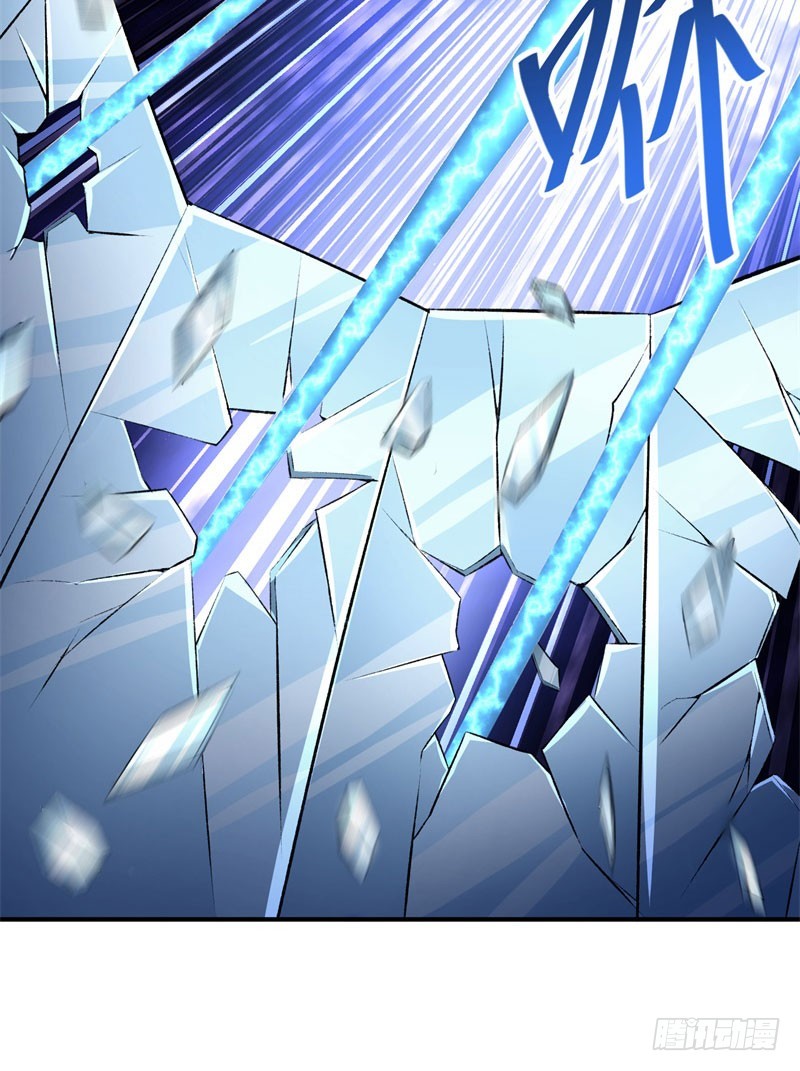 I Picked Up An Attribute chapter 13 halaman 7
