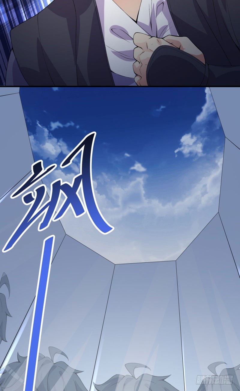 I Picked Up An Attribute chapter 13 halaman 19