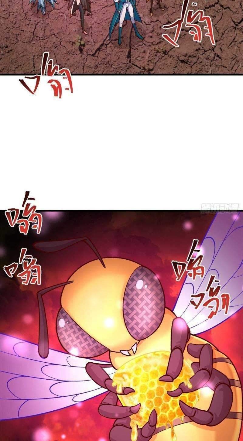 I Picked Up An Attribute Bab 132 halaman 17