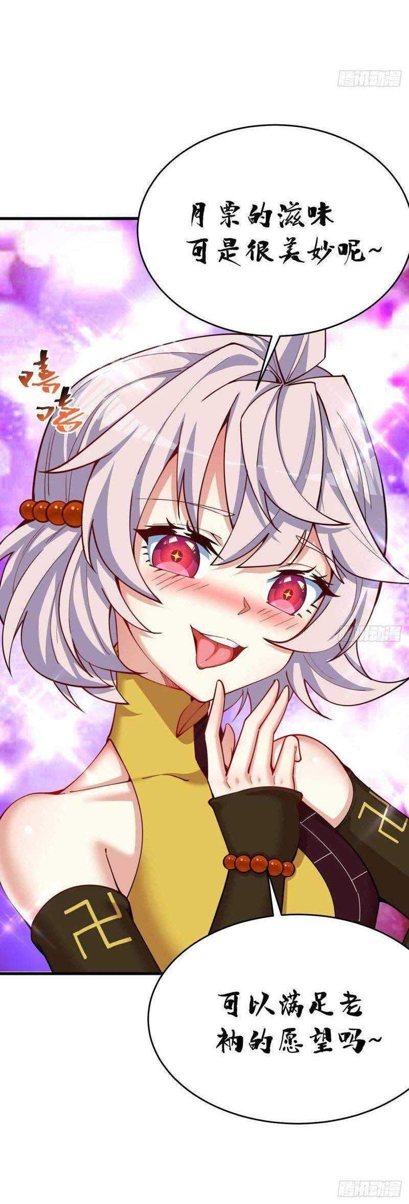 I Picked Up An Attribute chapter 133 halaman 55