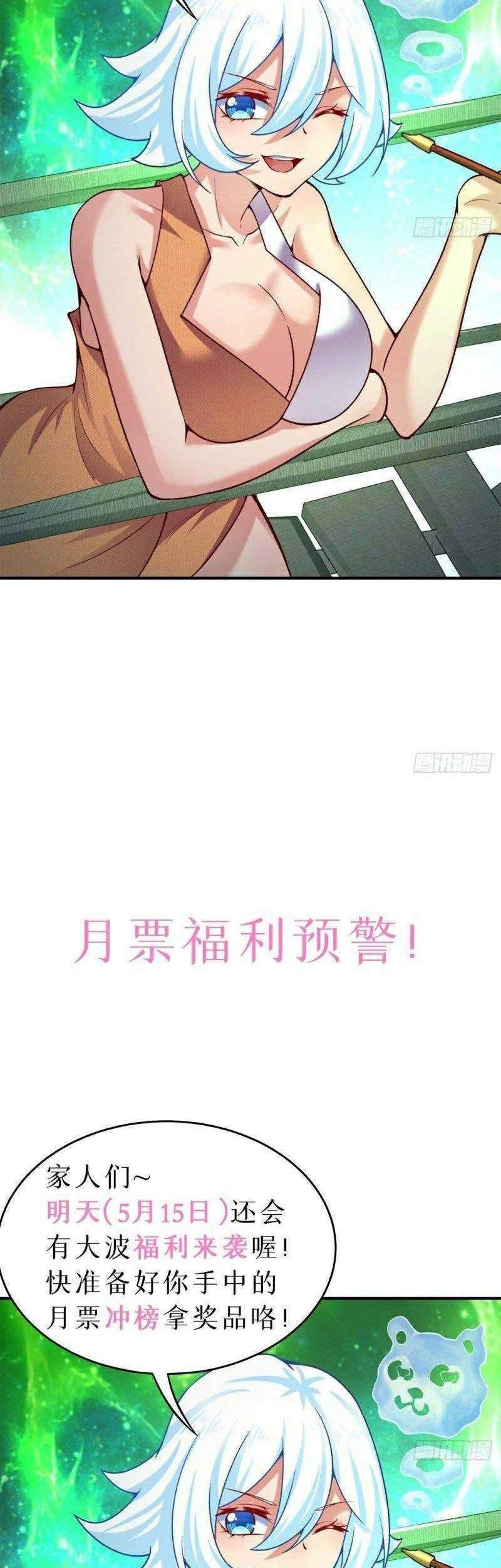 I Picked Up An Attribute chapter 138 halaman 50
