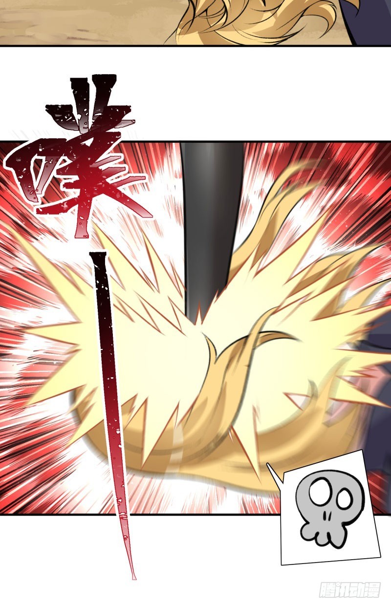 I Picked Up An Attribute chapter 14 halaman 22