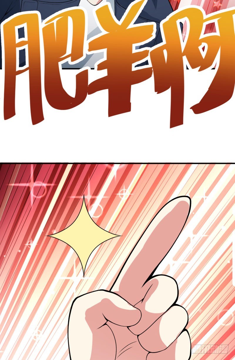 I Picked Up An Attribute chapter 14 halaman 37