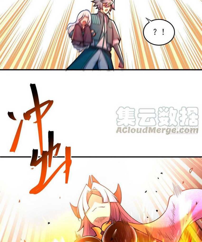I Picked Up An Attribute chapter 143 halaman 25