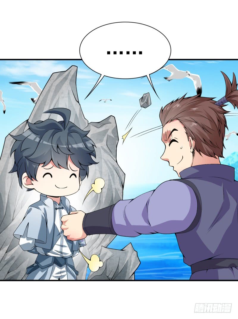 I Picked Up An Attribute chapter 18 halaman 22