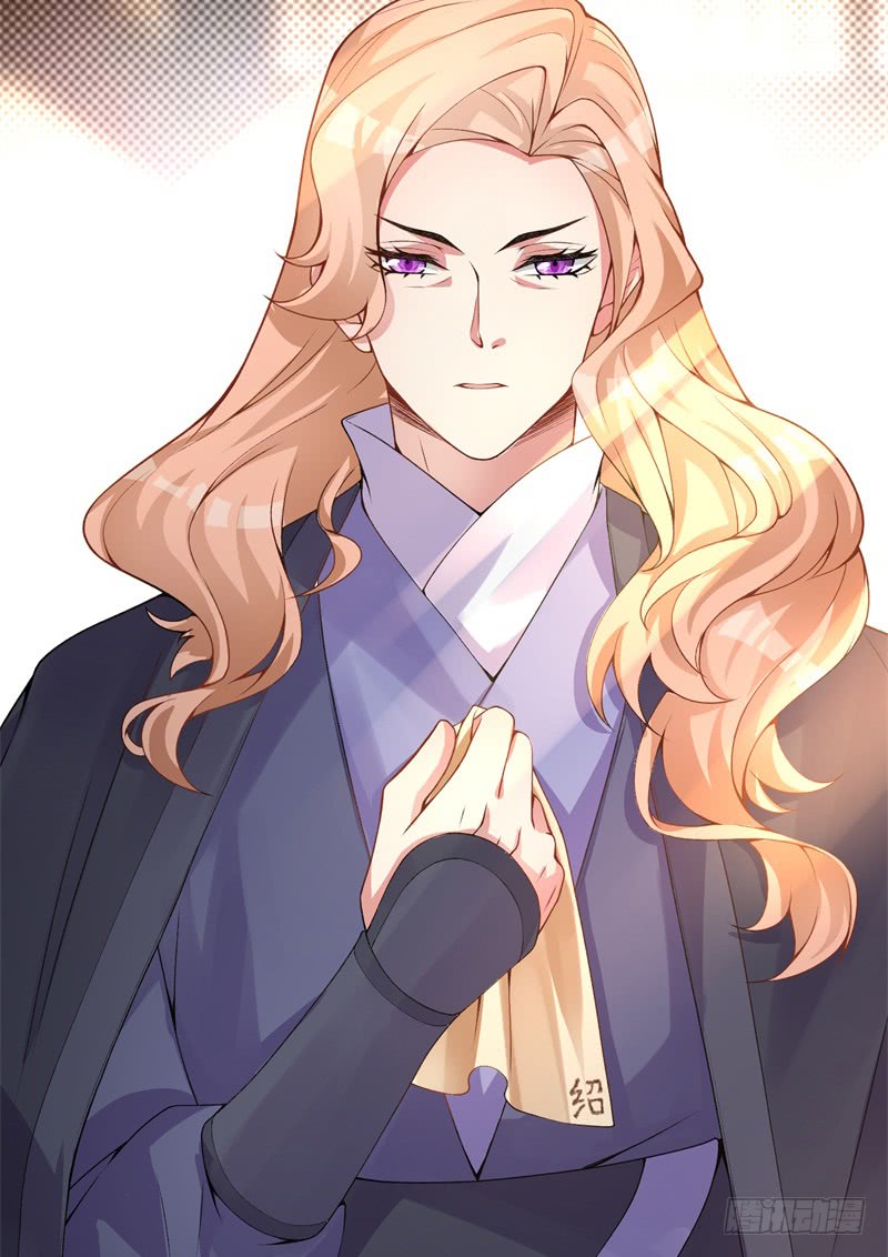 I Picked Up An Attribute chapter 18 halaman 47