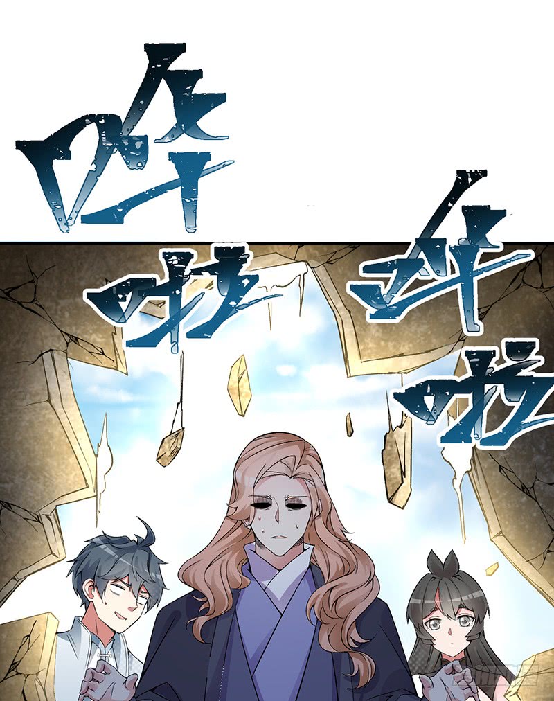 I Picked Up An Attribute chapter 20 halaman 39