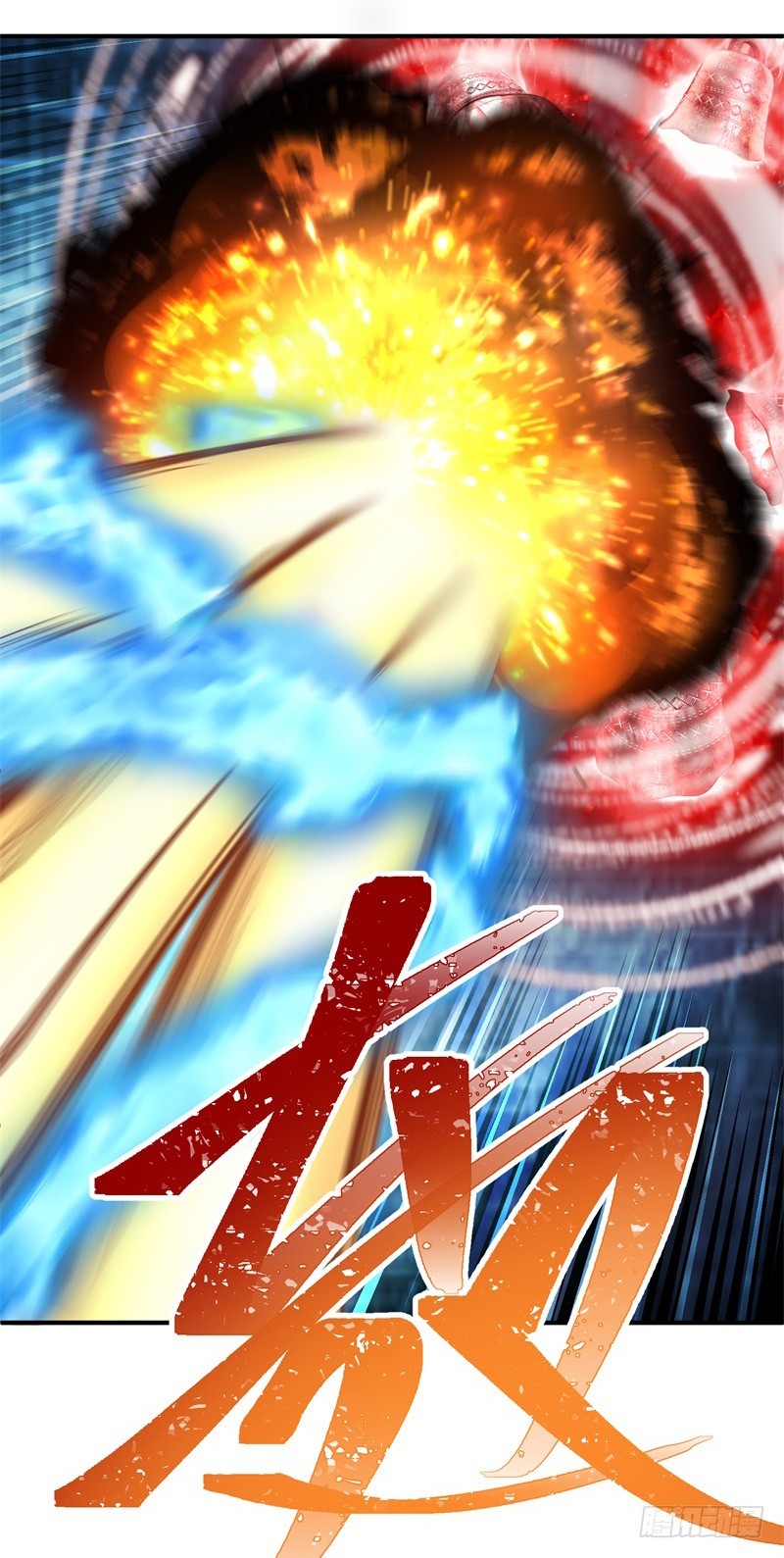 I Picked Up An Attribute chapter 21 halaman 36