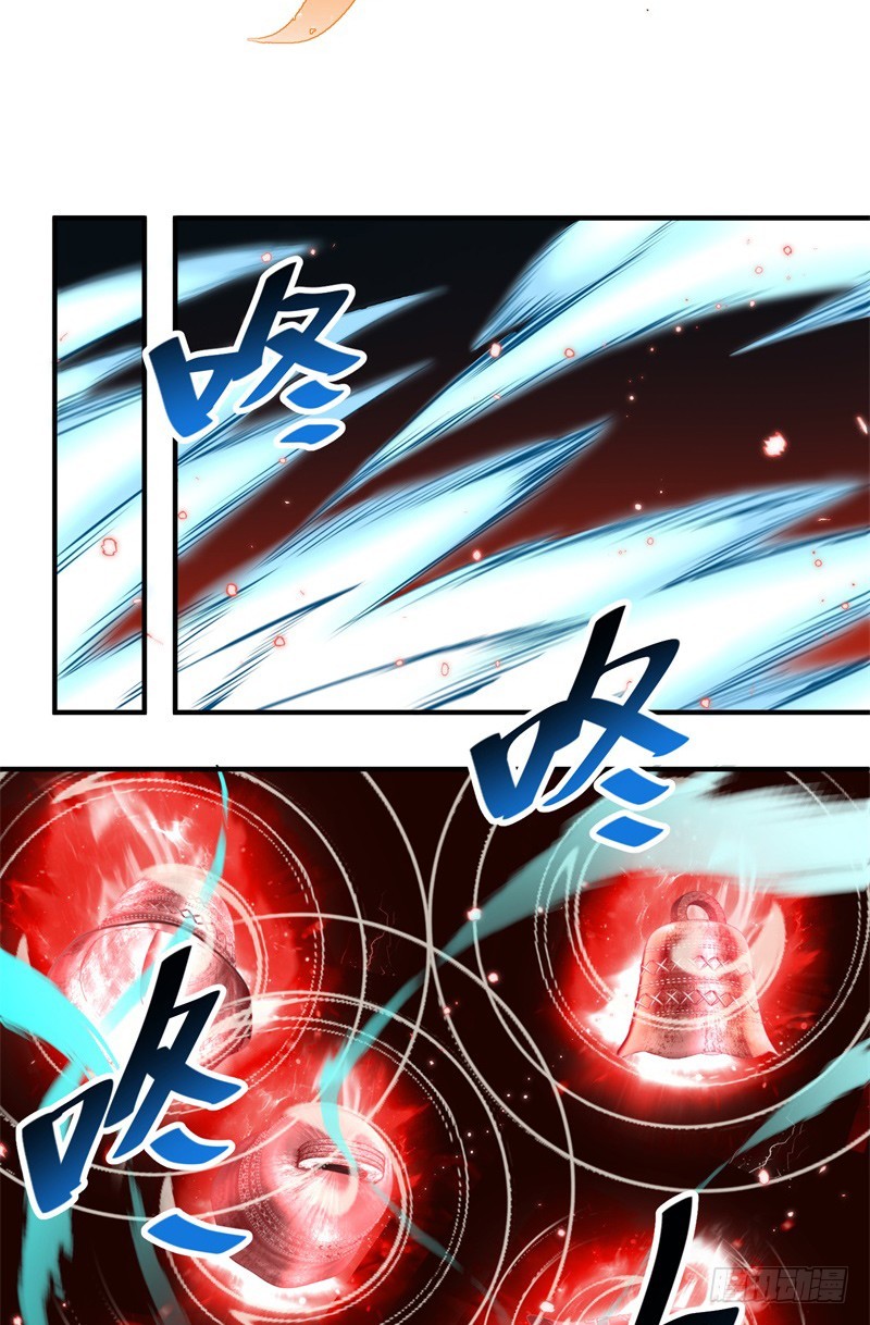I Picked Up An Attribute chapter 21 halaman 37