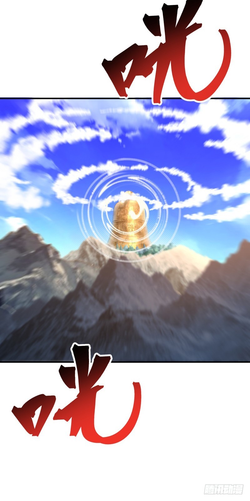 I Picked Up An Attribute chapter 21 halaman 46