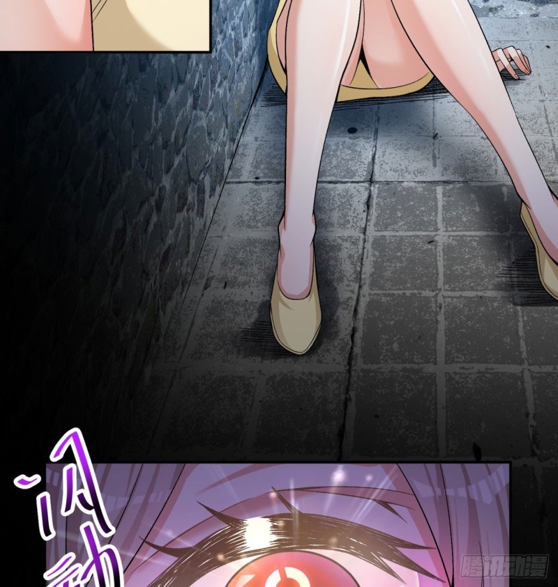 I Picked Up An Attribute chapter 33 halaman 8