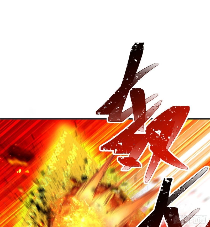 I Picked Up An Attribute chapter 54 halaman 56