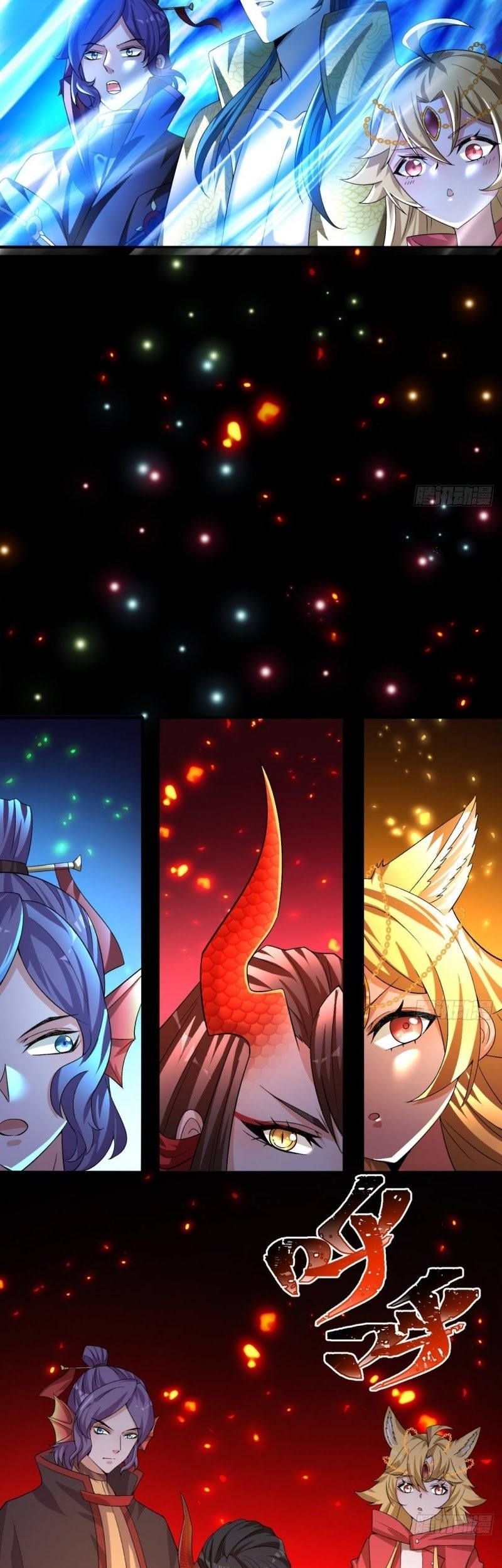 I Picked Up An Attribute chapter 71 halaman 7