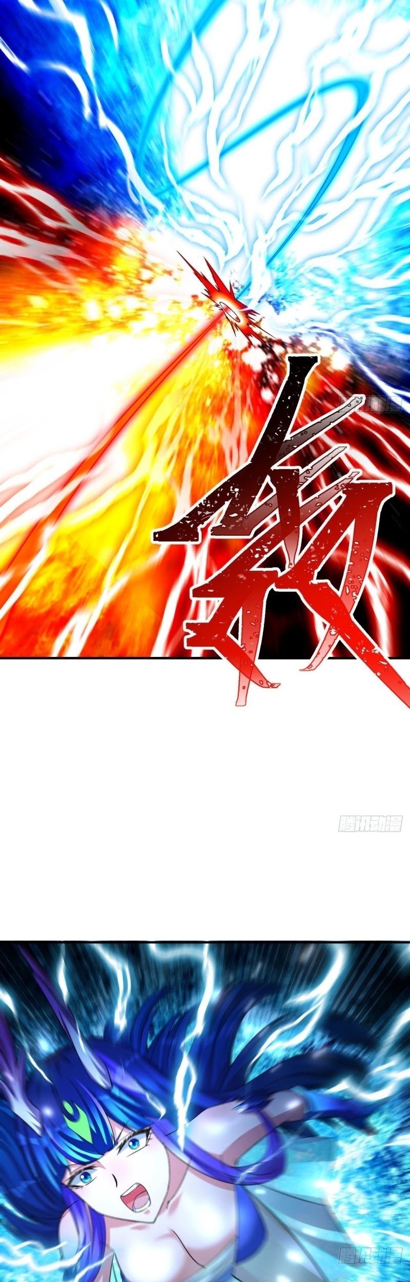 I Picked Up An Attribute chapter 80 halaman 16