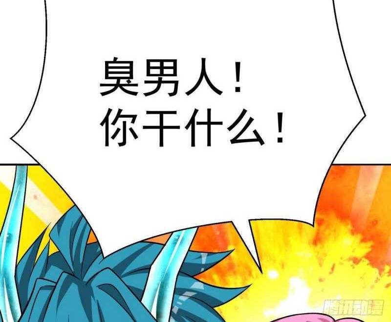I Picked Up An Attribute chapter 89 halaman 29