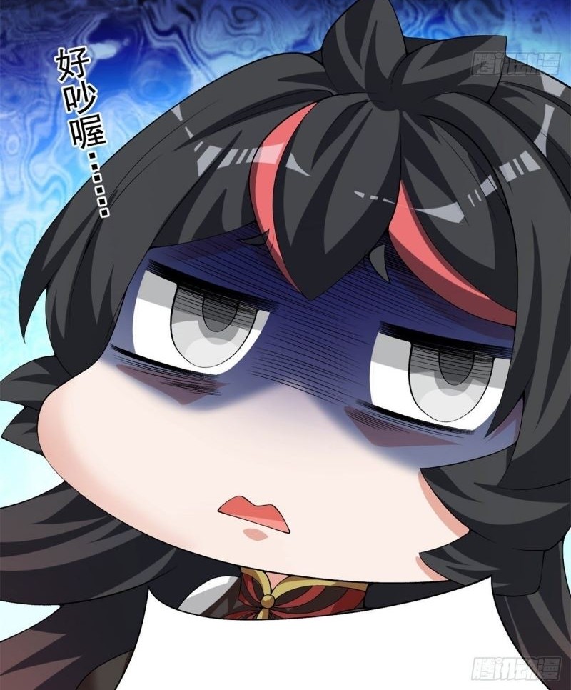 I Picked Up An Attribute chapter 96 halaman 25
