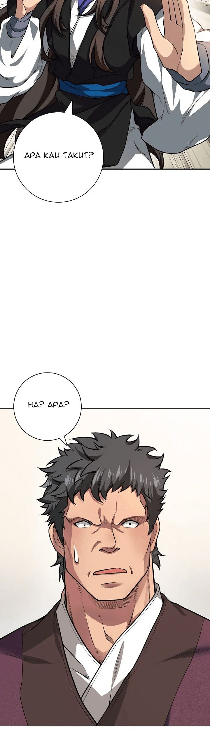 I Picked Up the Lamp Today chapter 03 halaman 24