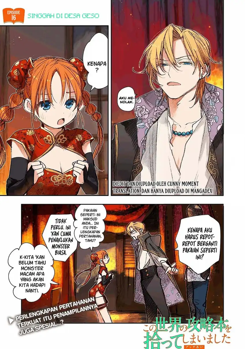 I Picked Up This World’s Strategy Guide! chapter 16 halaman 2