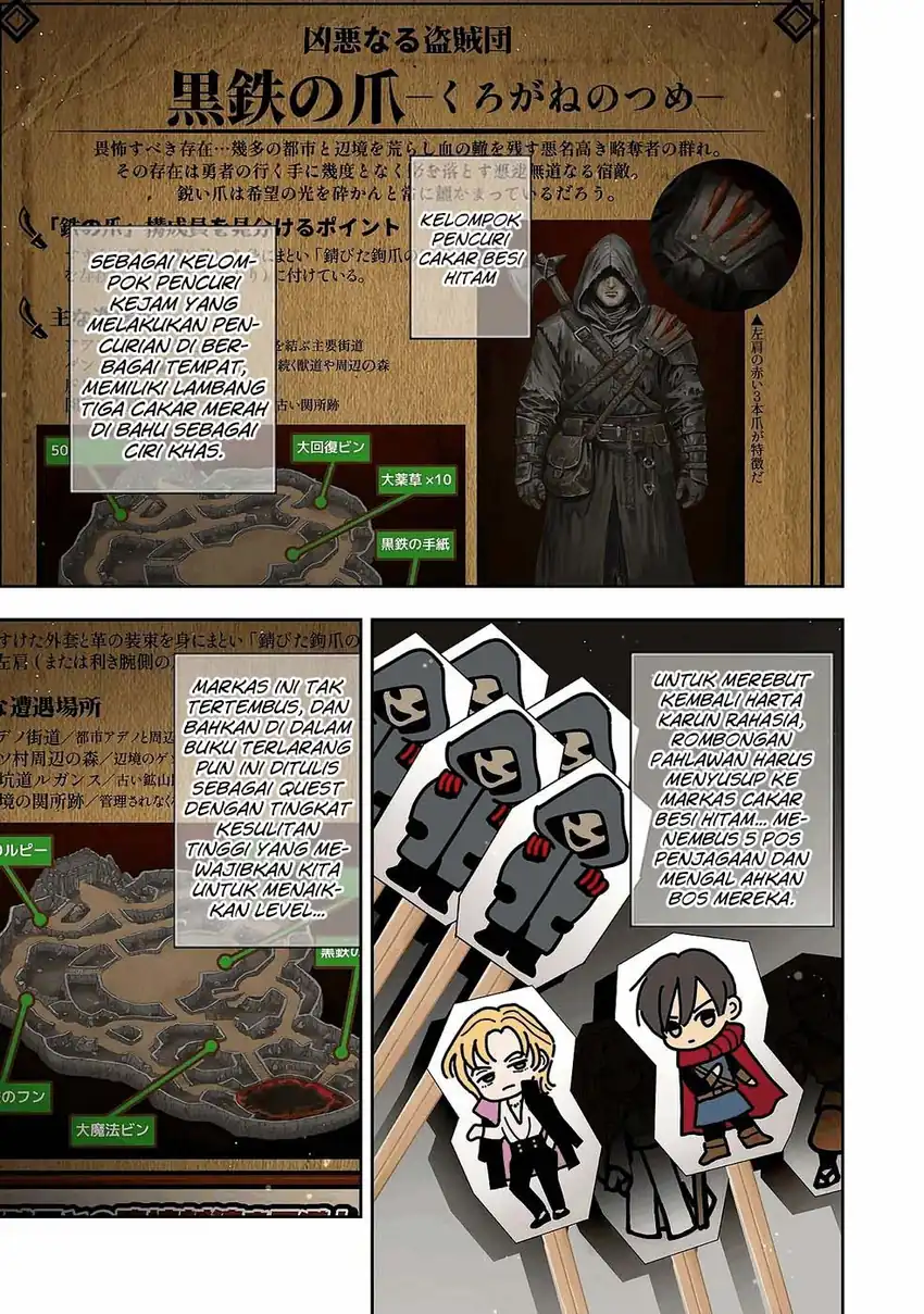 I Picked Up This World’s Strategy Guide! chapter 16 halaman 16