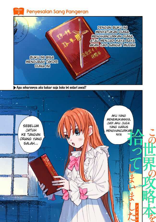 I Picked Up This World’s Strategy Guide! chapter 2.1 halaman 1