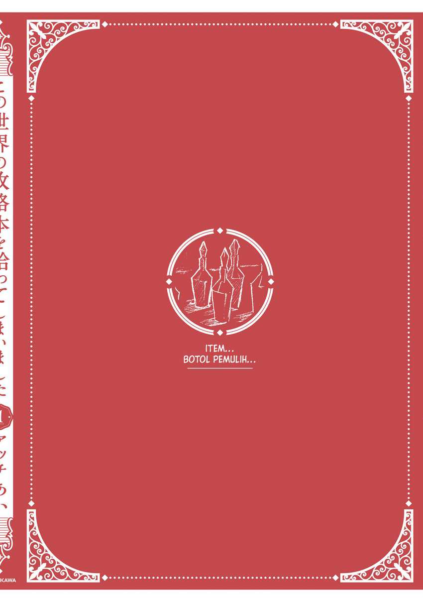 I Picked Up This World’s Strategy Guide! Bab 6.5 halaman 9