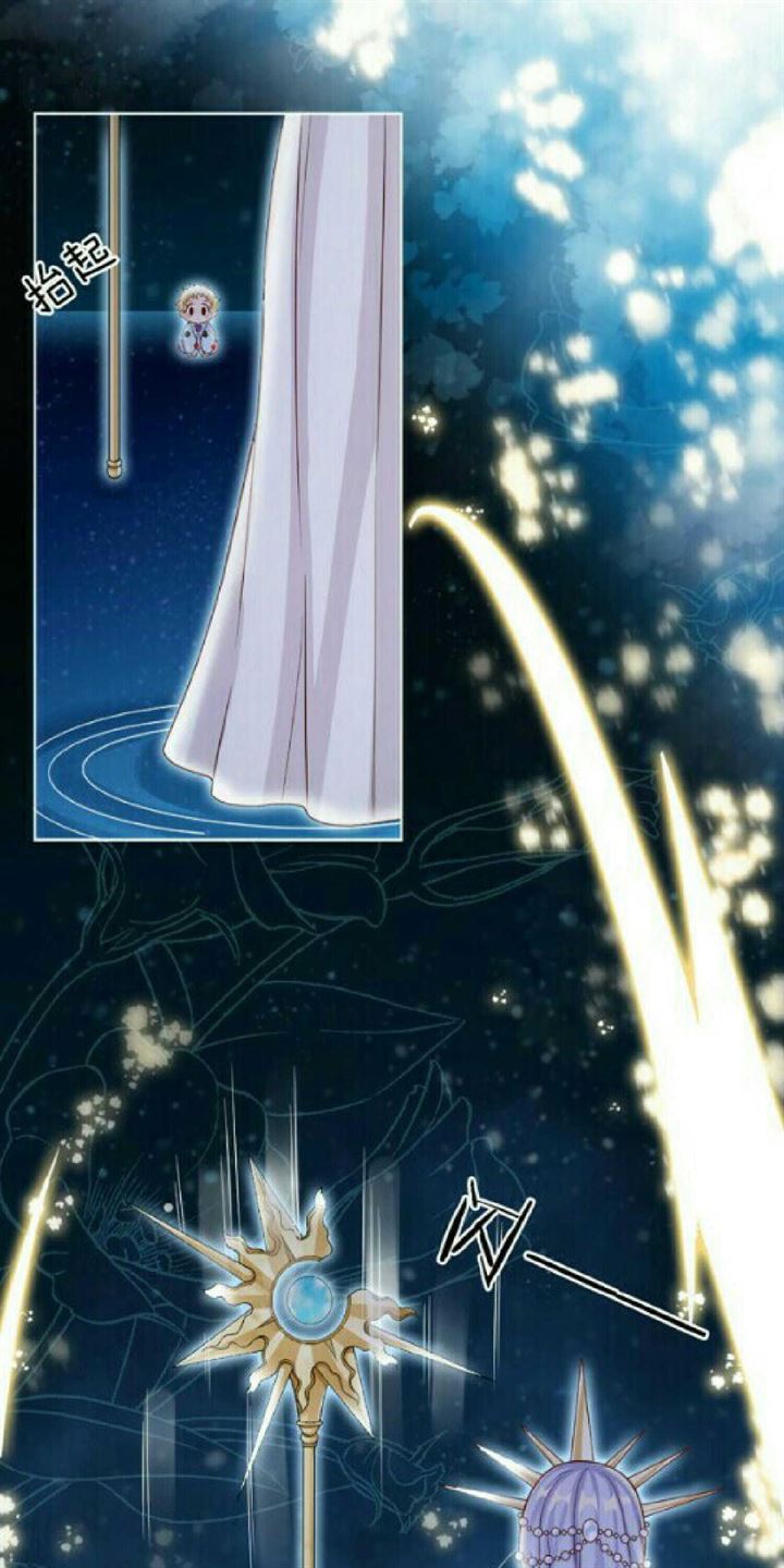 I, Queen Edith Bab 4 halaman 9