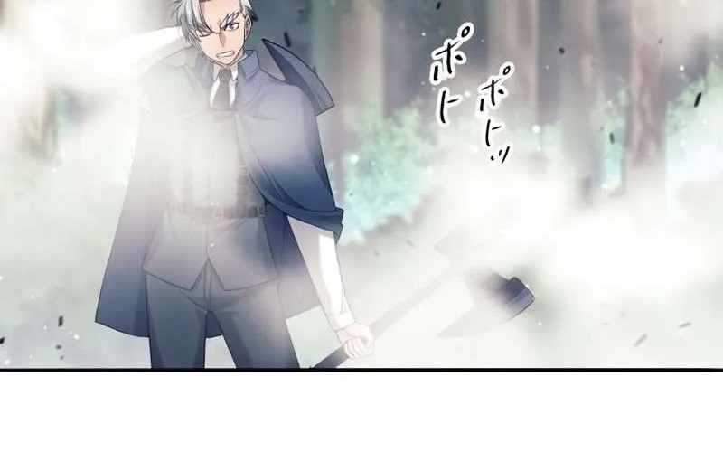 I Quit The Heros Party chapter 5 halaman 59
