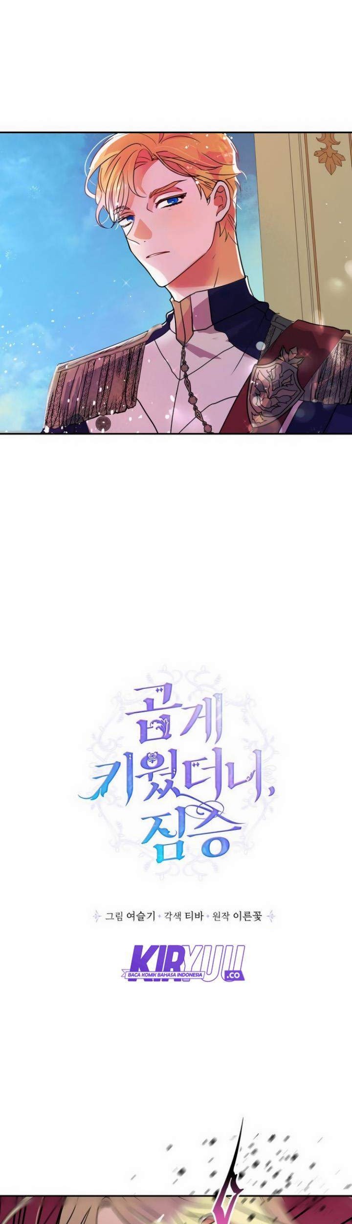 I Raised A Beast chapter 1 halaman 5