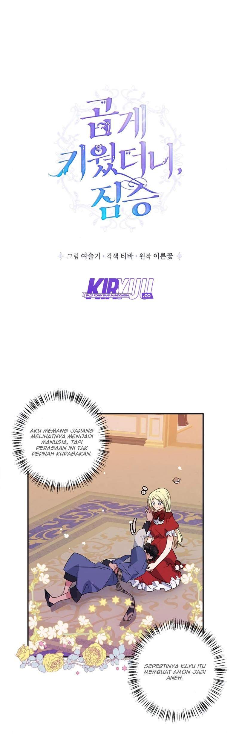 I Raised A Beast chapter 14 halaman 3