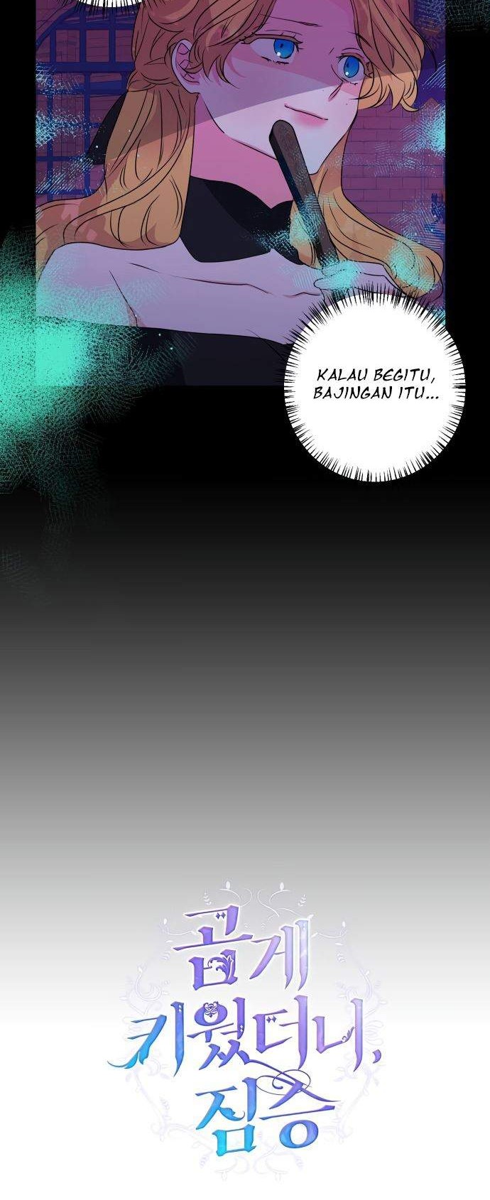I Raised A Beast chapter 27 halaman 5
