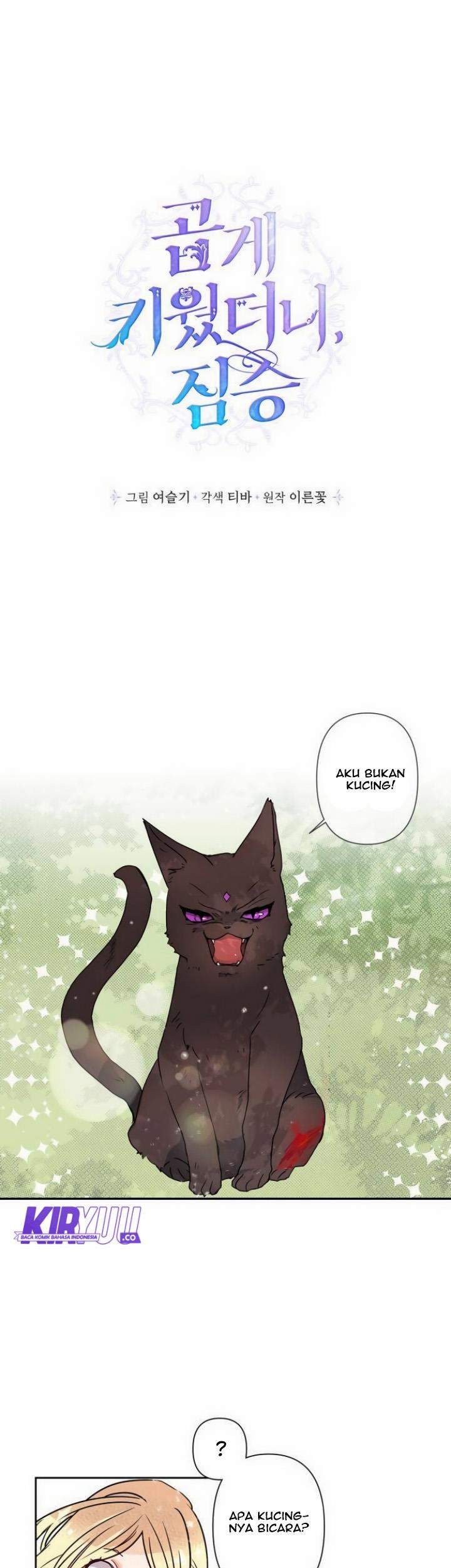 I Raised A Beast Bab 3 halaman 3