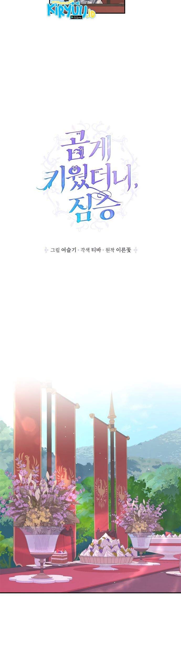 I Raised A Beast chapter 31 halaman 3
