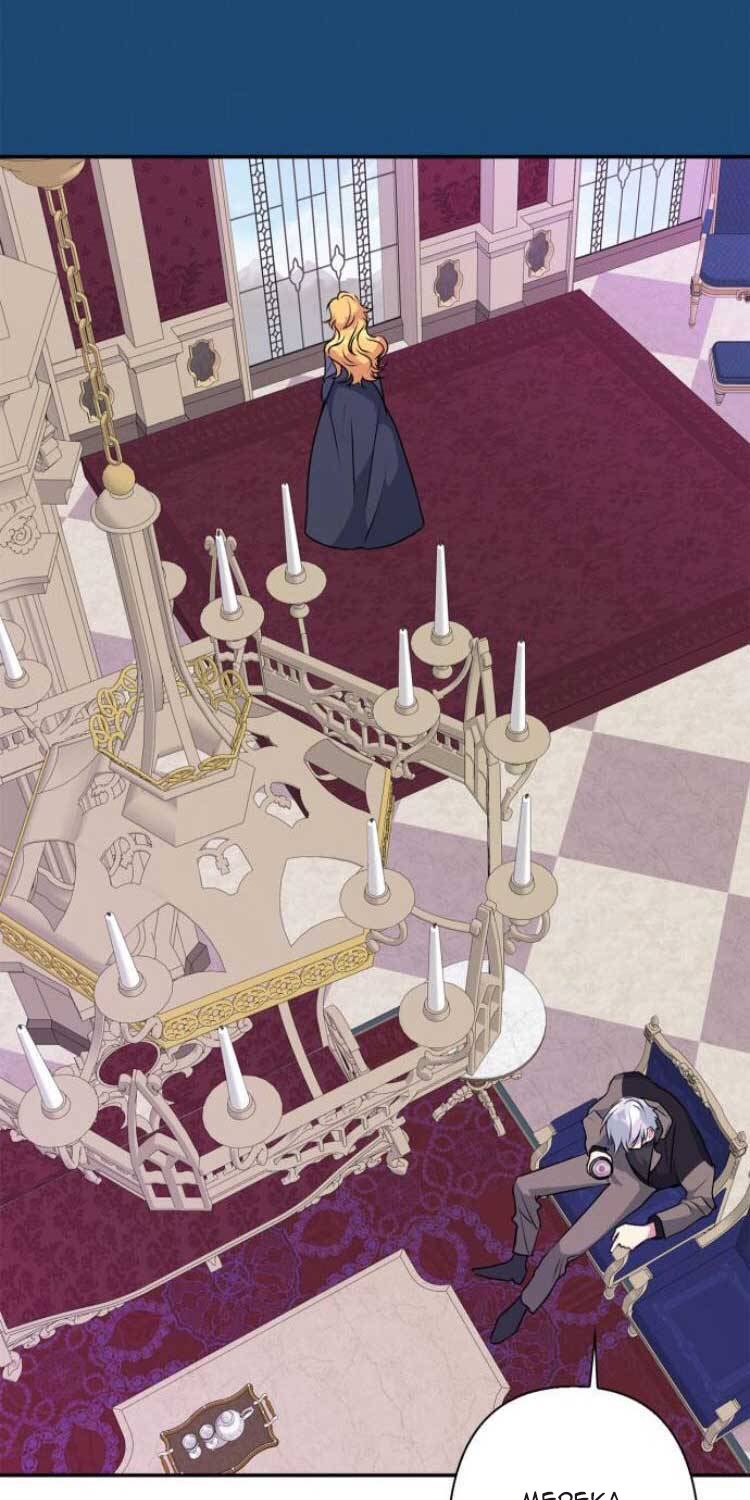 I Raised A Beast chapter 52 halaman 47