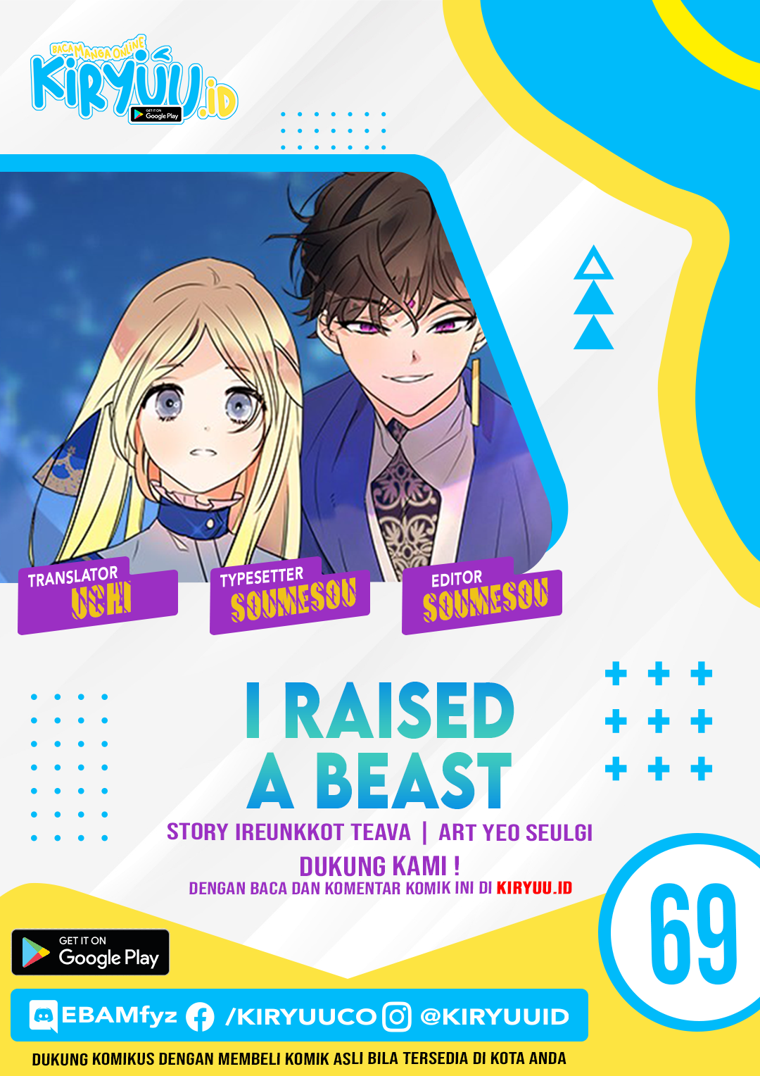 I Raised A Beast Bab 69 halaman 1
