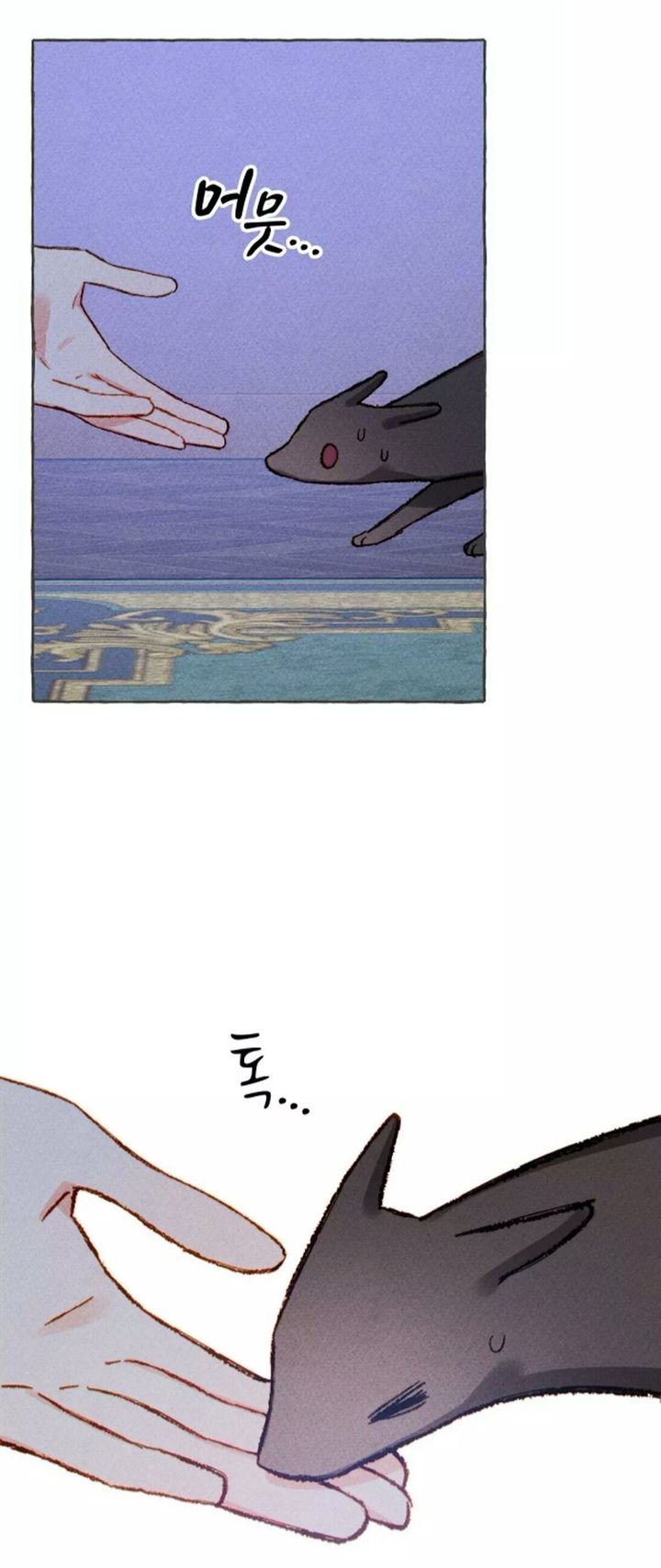I Raised A Black Dragon chapter 10 halaman 32